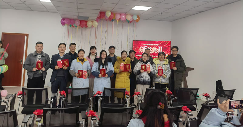 綿陽市先鋒醫(yī)療器械有限公司2021年企業(yè)年會：凝聚力量，共克時艱，勇往直前1.jpg